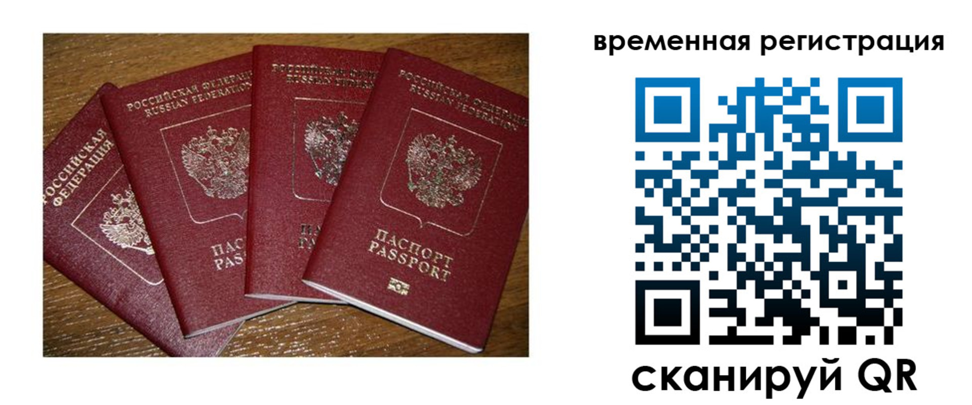 найти адрес прописки в Волгограде